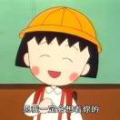 小西