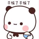 苏沐秋