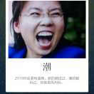 李铁柱