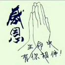 笑对人生