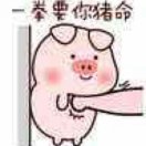 大饼就西瓜