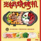 美好明天