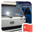 一汽红塔小唐13597306269