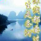 重复沦陷之水手