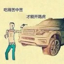 ~江~~哥~