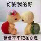 梁昊斌