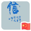 小马