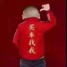 许冠永15007933198