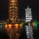 门德