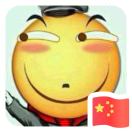 前男友