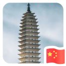 聊城重汽轻卡徐英伟18963588668