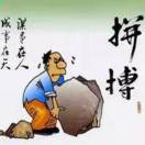 保义