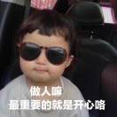 奥铃汽车张强18012181008