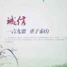 李外生