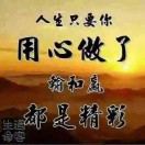 阿连