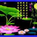 明礼