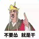 孤狼