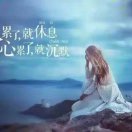 王者之峰