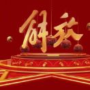 一汽解放.尹航