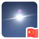 ༺行在宽处༻🇨🇳