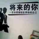 老将