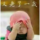 郑明燕