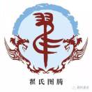一人，一车，一世界@
