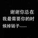 迷糊老师