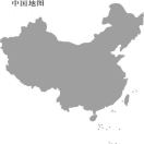 臧仲冬