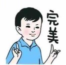 申华