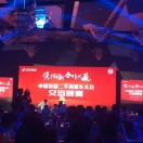 陆杰二手车斌子