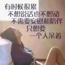 欧陆春秋