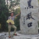 张祥峰