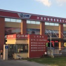 江苏红岩配件中心库-陆