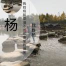 海纳百川