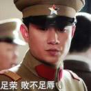少帅航