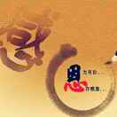 于福光