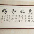 蒙城国伟物流有限公司