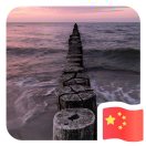 心灵钥匙