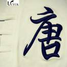 无锡烟台专线运输13853998199