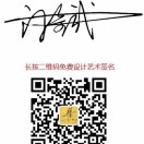 安徽津门物流公司