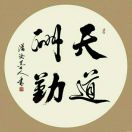 阳光依然