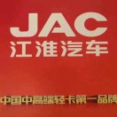 东南-杭州福腾-关峰-18667124099