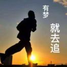 罗成