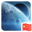 汤人辉