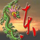 旭日东升