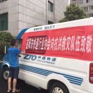 湛强