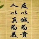 龙