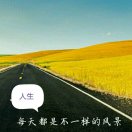 缘分天空15856329869