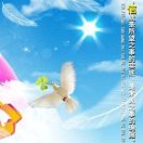 蒙恩